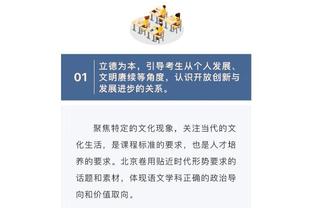 必威App iOS下载截图0