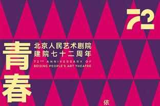 曼城队内自2016年创造机会榜：丁丁647次断崖领先，B席298次第二