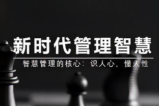 龙记：尼克斯愿为布朗出1首轮 预计自己的23顺位或独行侠的17顺位