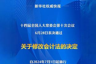 Ins突破4400万粉丝，小熊晒潮男穿搭照送上感谢：谢谢大家？